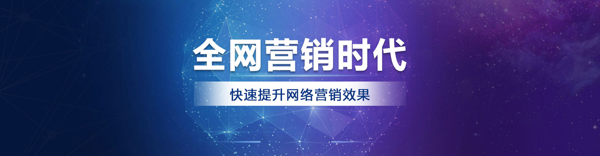 彰武百度推广平台